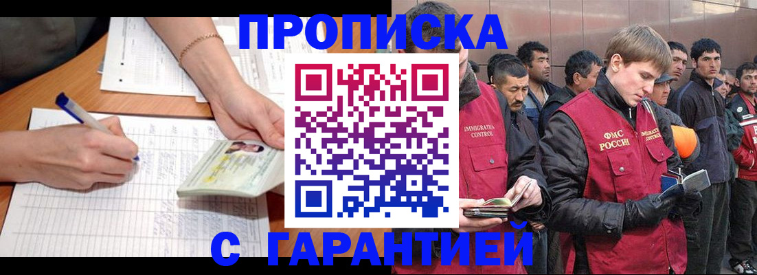 регистрация в Чайковском