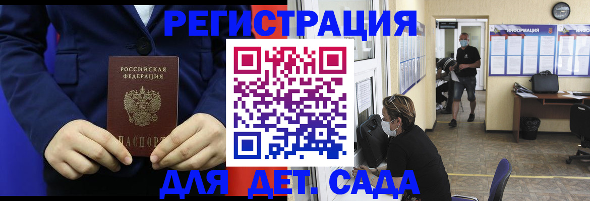 регистрация для школы в Чайковском